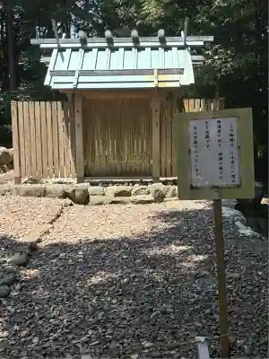 上田神社(三重県)