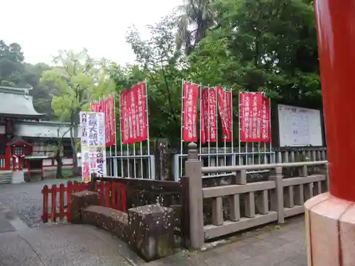 静岡浅間神社の建物その他