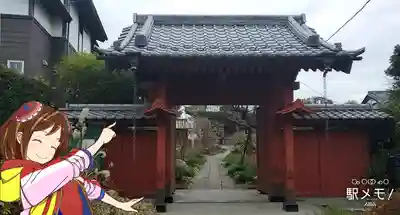 安世院の山門・神門