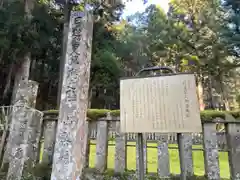 身延山 祖廟拝殿(山梨県)