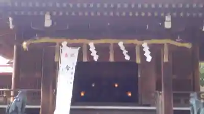 五條天神社の本殿・本堂