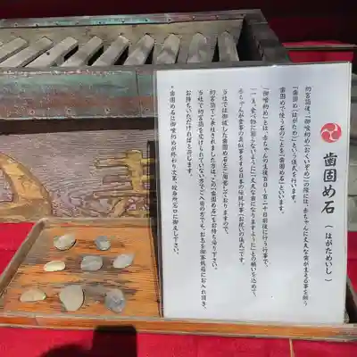 草加神社(埼玉県)