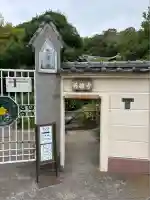 英勝寺(神奈川県)