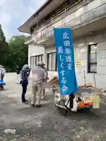 廣田神社(兵庫県)
