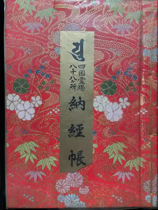 高野山金剛峯寺奥の院(和歌山県)