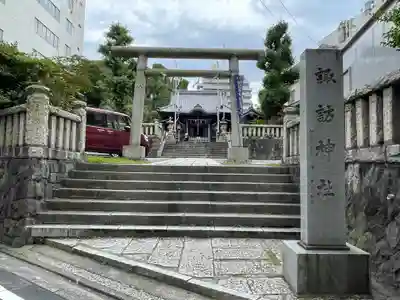 諏訪神社(神奈川県)