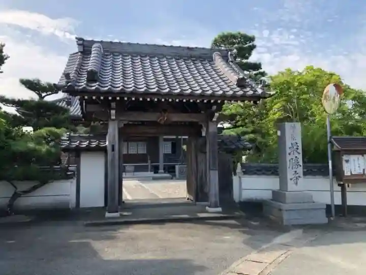 最勝寺の{uncategorized: "未分類", other: "その他", undefined: "問題あり", building: "その他建物", grave: "お墓", sacred_gate: "鳥居", guardian: "狛犬", statue: "像", buddha: "仏像", history: "歴史", nature: "自然", garden: "庭園", animal: "動物", pagoda: "塔", temizu: "手水舎", mountain_gate: "山門・神門", sanctuary: "本殿・本堂", subordinate: "末社・摂社", art: "芸術", scenery: "景色", jizo: "地蔵", ema: "絵馬", goshuin: "御朱印", omikuji: "おみくじ", items: "授与品その他", amulet: "お守り", goshuincho: "御朱印帳", eats: "食事", festival: "お祭り", votive_dance: "神楽", shichigosan: "七五三参", wedding: "結婚式", experience: "体験その他", initially: "初詣", around: "周辺", anti_infection: "感染症対策"}