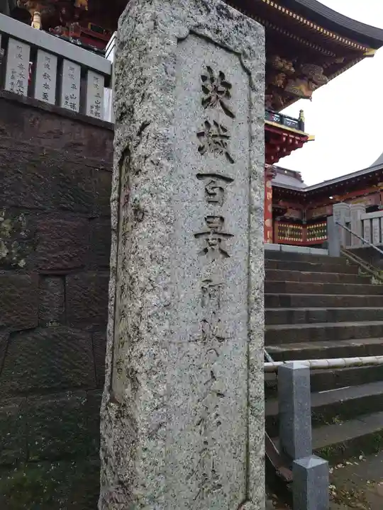 大杉神社のその他建物