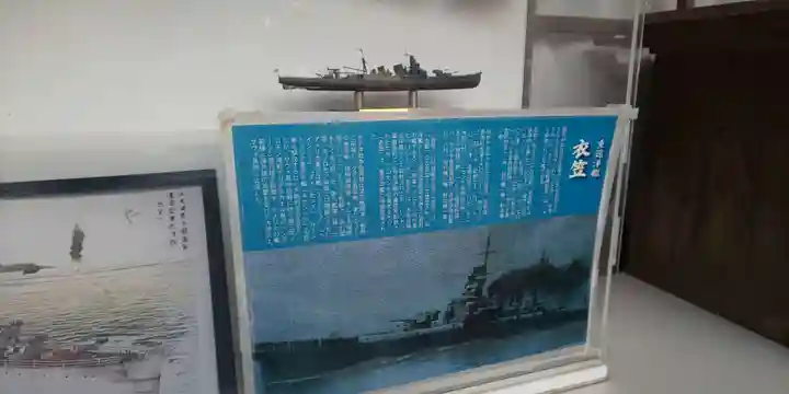 平野神社のその他建物