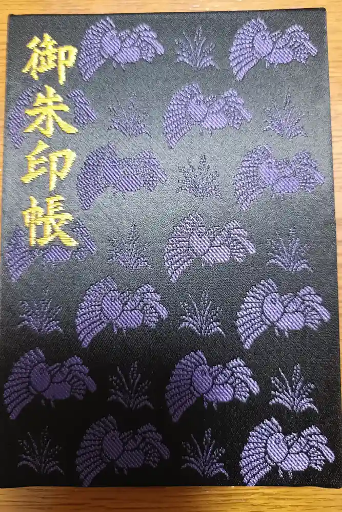烏森神社の御朱印帳