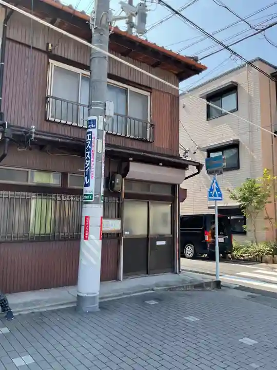 龍谷観音名古屋愛柳講院(愛知県)