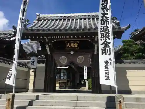 大智院（清水寺大智院）の山門