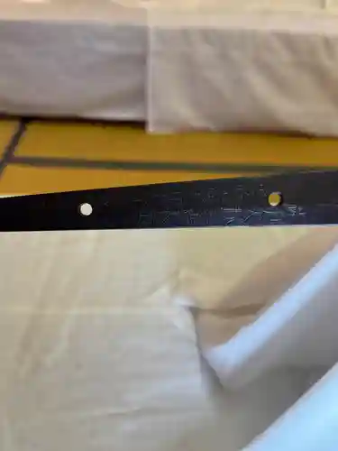 正福寺(福島県)