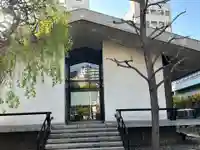 善照寺(東京都)