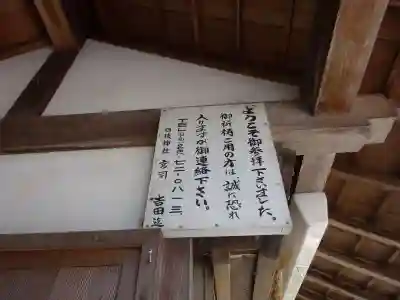 日枝神社(滋賀県)