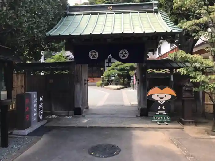 根岸山大聖院覺王寺の山門