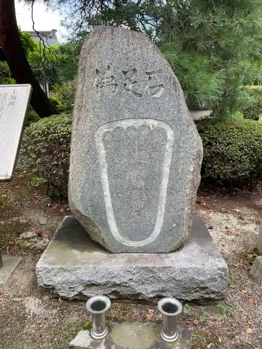 荘厳寺(栃木県)