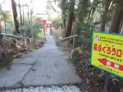 鷲子山上神社の建物その他