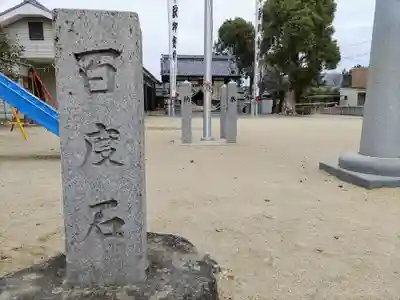 鍬神社のその他建物