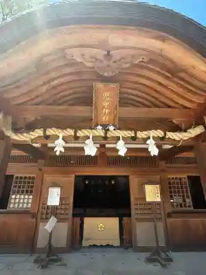 伊豫豆比古命神社(愛媛県)