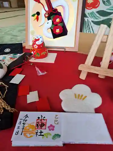 椿ノ海　水神社の御朱印