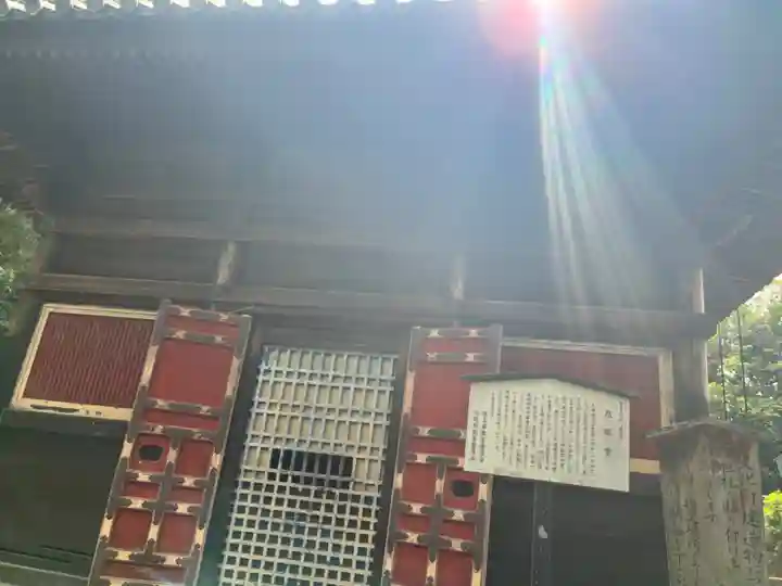 喜多院(埼玉県)