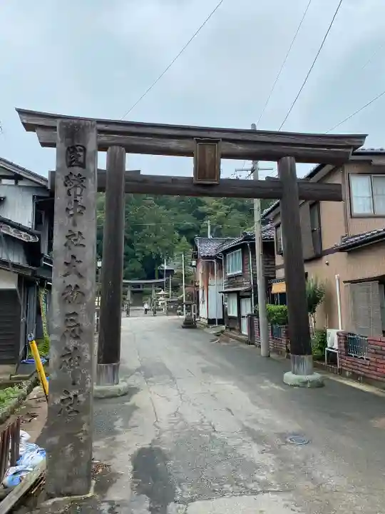 鳥海山大物忌神社吹浦口ノ宮(山形県)