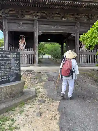 熊谷寺(徳島県)