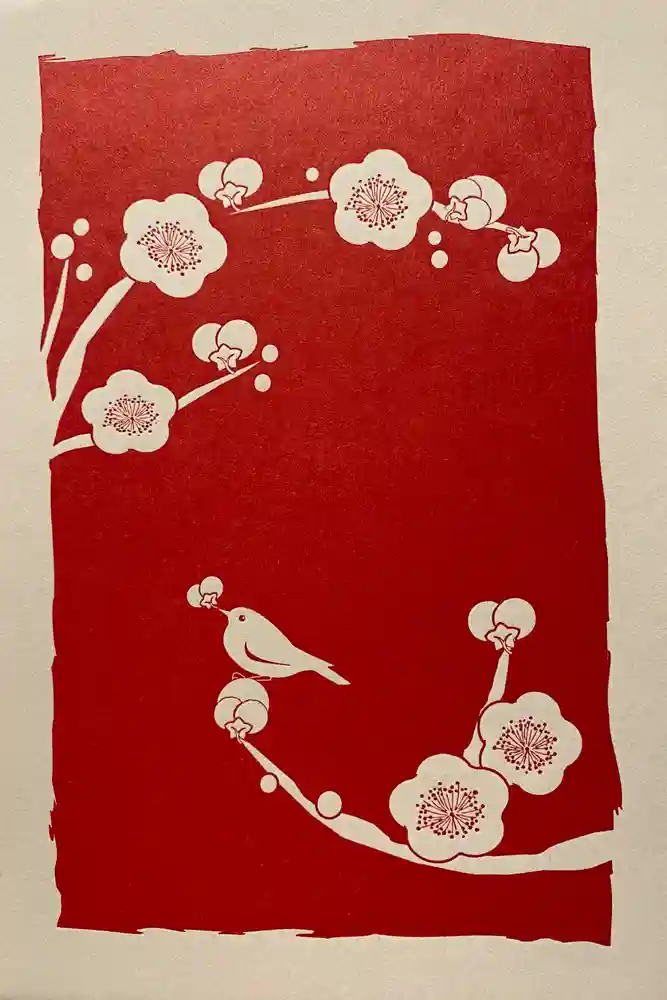 高司神社〜むすびの神の鎮まる社〜の御朱印帳