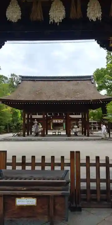 豊国神社の山門・神門