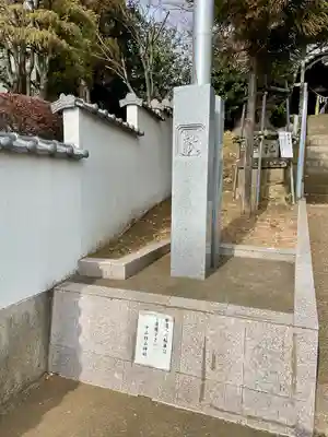 中山杉山神社(神奈川県)