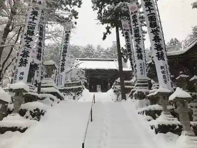 華厳寺のその他建物