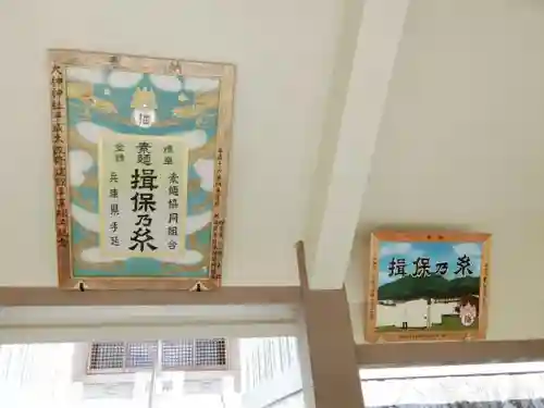 大神神社のその他建物