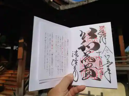 法隆寺(奈良県)