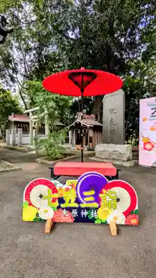 大宮・大原神社(千葉県)