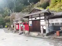 相槌神社(京都府)