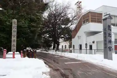 氣比神宮(福井県)