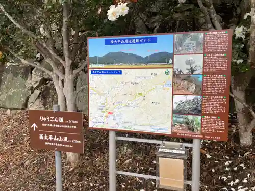 湯次神社(岡山県)