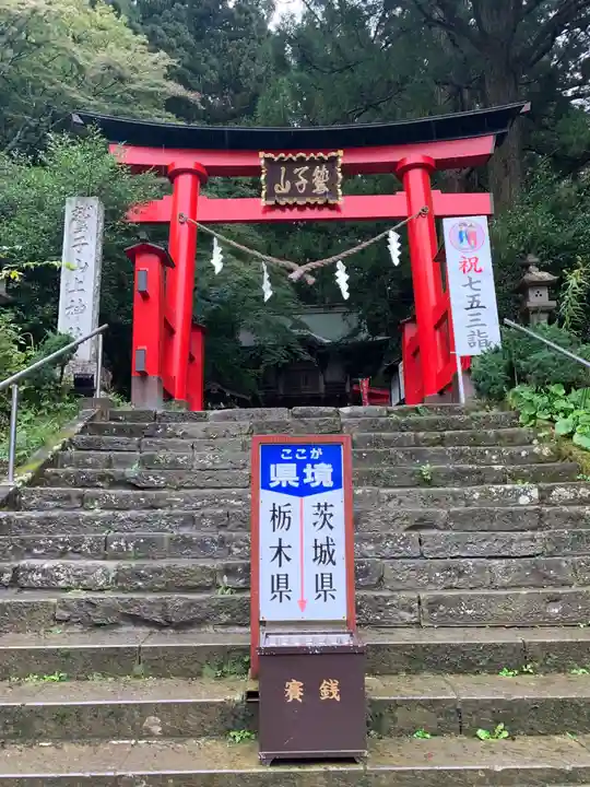 鷲子山上神社の鳥居