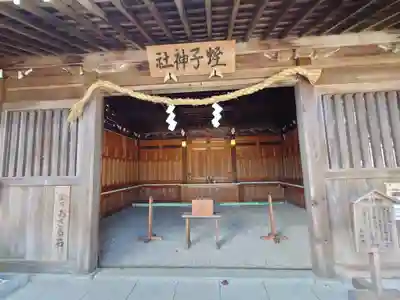 伊太祁曽神社の末社・摂社