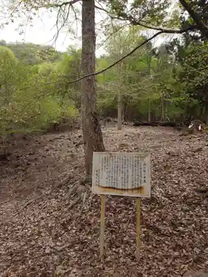 雛鶴神社(山梨県)