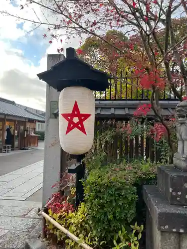 晴明神社(京都府)