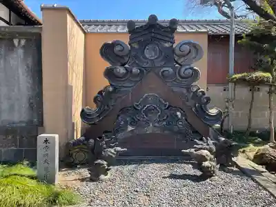 龍光寺(三重県)