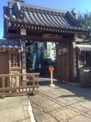 玉林寺の山門・神門