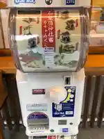 和樂備神社のおみくじ