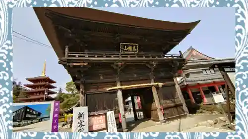 高幡不動尊　金剛寺(東京都)