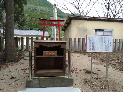 甲佐神社(熊本県)
