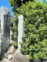 西雲寺(岐阜県)