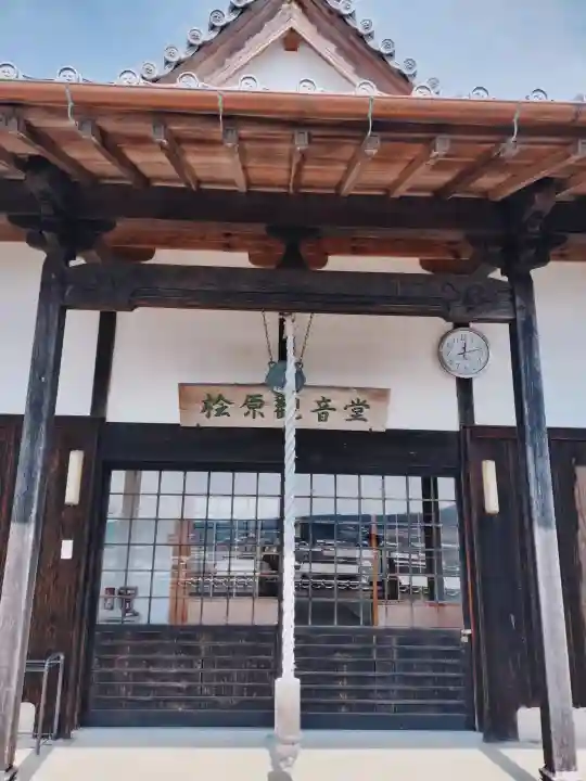 桧原観音堂の{uncategorized: "未分類", other: "その他", undefined: "問題あり", building: "その他建物", grave: "お墓", sacred_gate: "鳥居", guardian: "狛犬", statue: "像", buddha: "仏像", history: "歴史", nature: "自然", garden: "庭園", animal: "動物", pagoda: "塔", temizu: "手水舎", mountain_gate: "山門・神門", sanctuary: "本殿・本堂", subordinate: "末社・摂社", art: "芸術", scenery: "景色", jizo: "地蔵", ema: "絵馬", goshuin: "御朱印", omikuji: "おみくじ", items: "授与品その他", amulet: "お守り", goshuincho: "御朱印帳", eats: "食事", festival: "お祭り", votive_dance: "神楽", shichigosan: "七五三参", wedding: "結婚式", experience: "体験その他", initially: "初詣", around: "周辺", anti_infection: "感染症対策"}