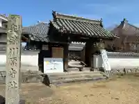 弘福寺(川原寺跡)の{uncategorized: "未分類", other: "その他", undefined: "問題あり", building: "その他建物", grave: "お墓", sacred_gate: "鳥居", guardian: "狛犬", statue: "像", buddha: "仏像", history: "歴史", nature: "自然", garden: "庭園", animal: "動物", pagoda: "塔", temizu: "手水舎", mountain_gate: "山門・神門", sanctuary: "本殿・本堂", subordinate: "末社・摂社", art: "芸術", scenery: "景色", jizo: "地蔵", ema: "絵馬", goshuin: "御朱印", omikuji: "おみくじ", items: "授与品その他", amulet: "お守り", goshuincho: "御朱印帳", eats: "食事", festival: "お祭り", votive_dance: "神楽", shichigosan: "七五三参", wedding: "結婚式", experience: "体験その他", initially: "初詣", around: "周辺", anti_infection: "感染症対策"}